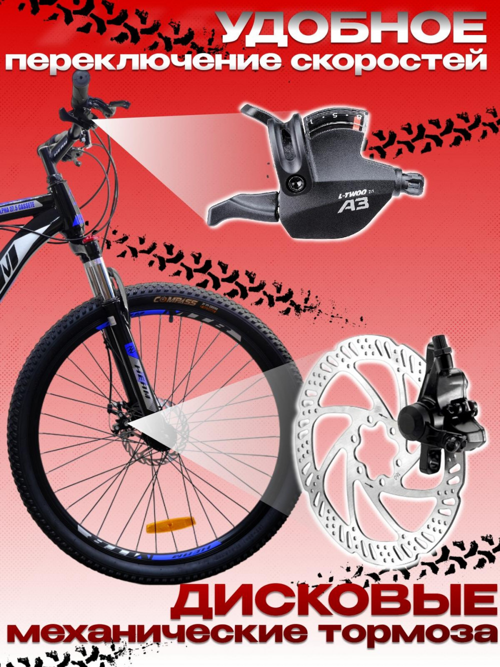 HEAM ALPHA 27,5 Cassete Чёрный/Синий глянец рама 21 (на рост 183-190)